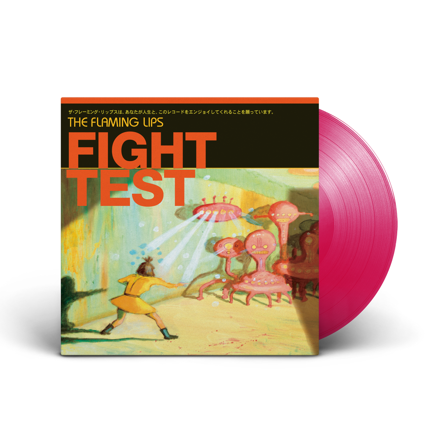 Fight Test (Red Vinyl)