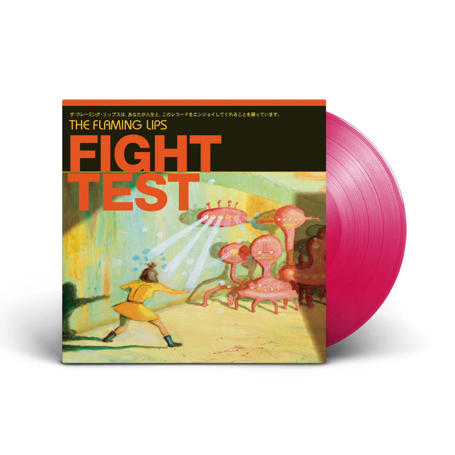 Fight Test (Red Vinyl)
