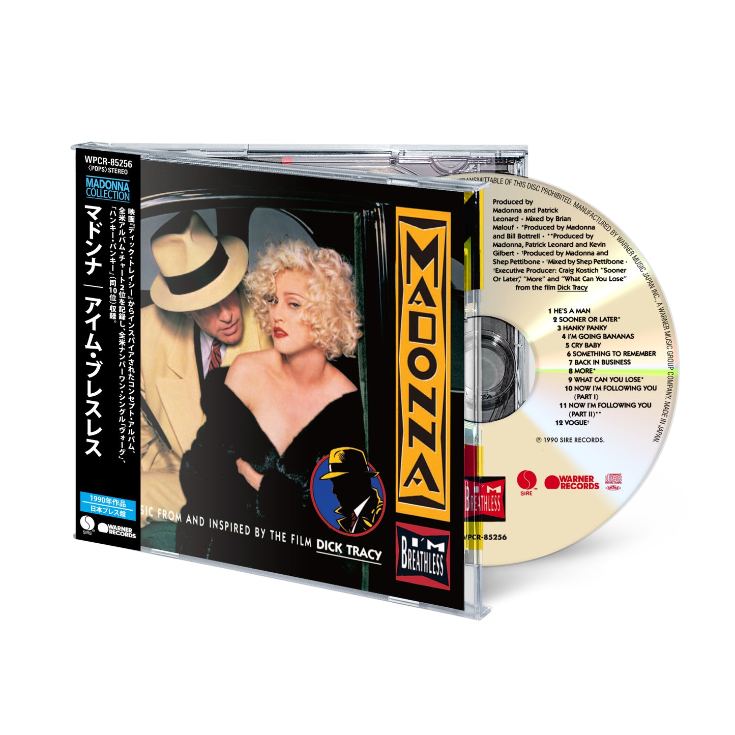 I'm Breathless (2026 Japanese Edition) (1CD Japanese Import)