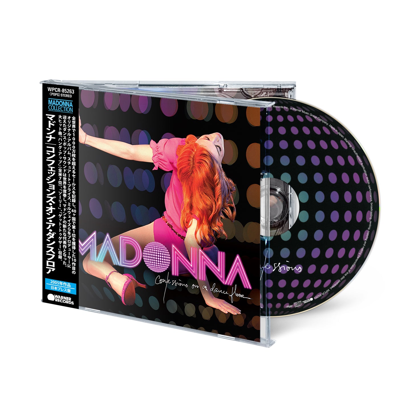 Confessions on a Dancefloor (2026 Japanese Edition) (1CD Japanese Import)