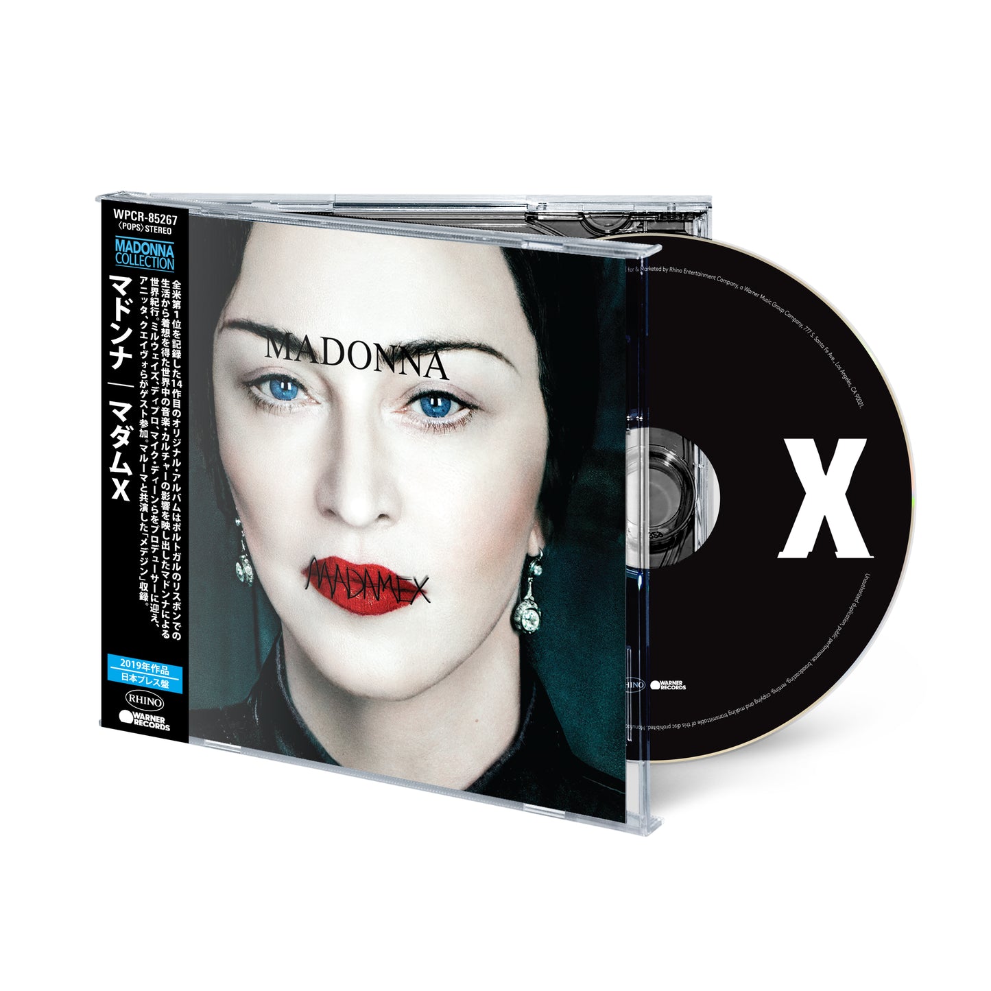 Madame X (2026 Japanese Edition) (1CD Japanese Import)