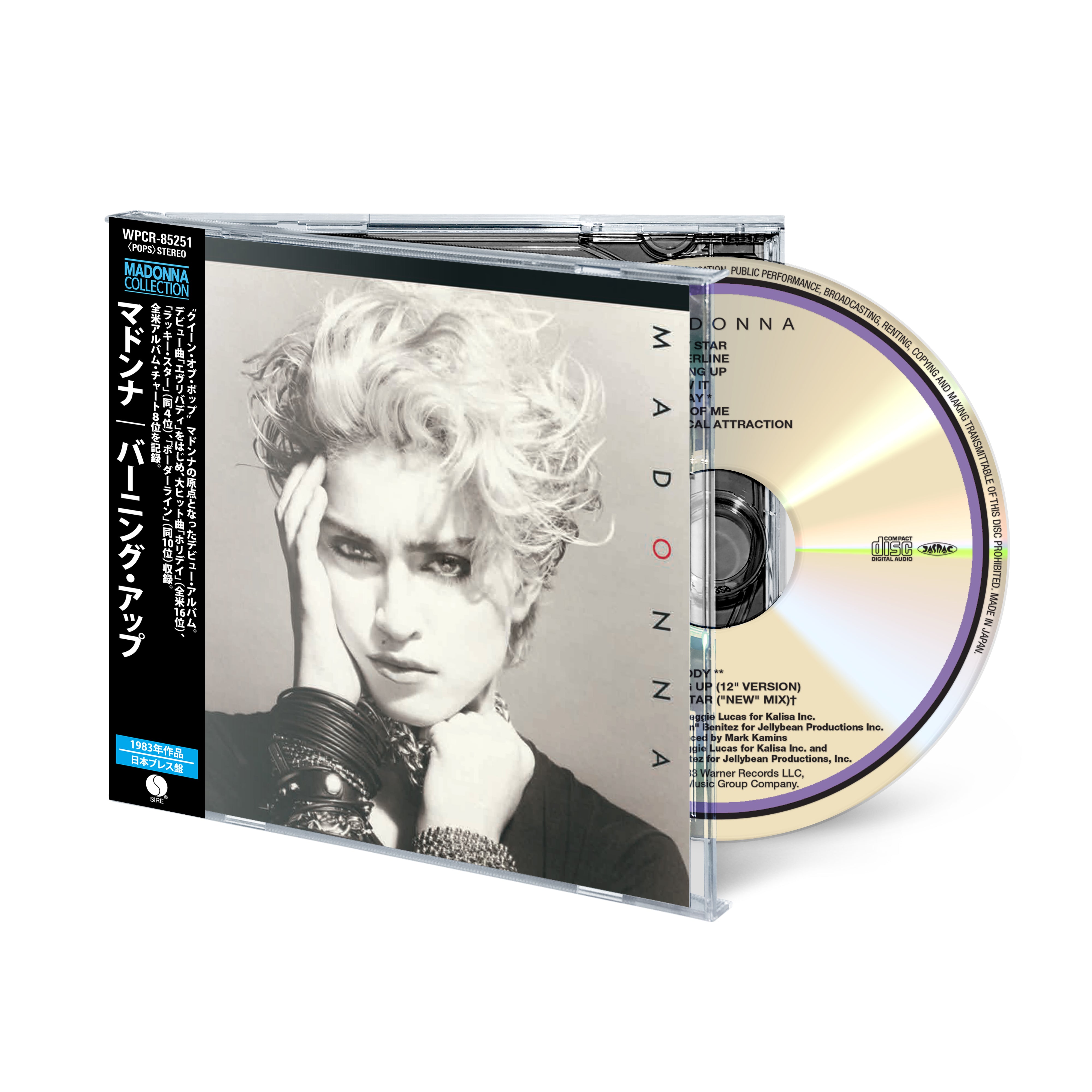 Madonna (2026 Japanese Edition) (1CD Japanese Import) – Rhino