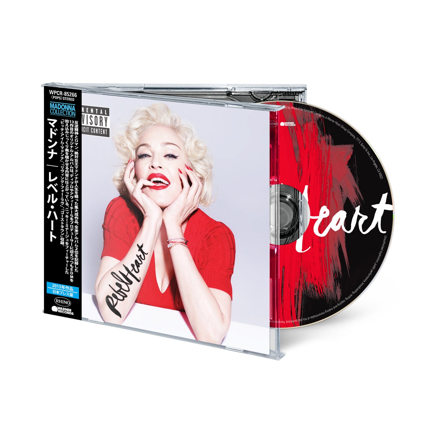 Rebel Heart (2026 Japanese Edition) (1CD Japanese Import)