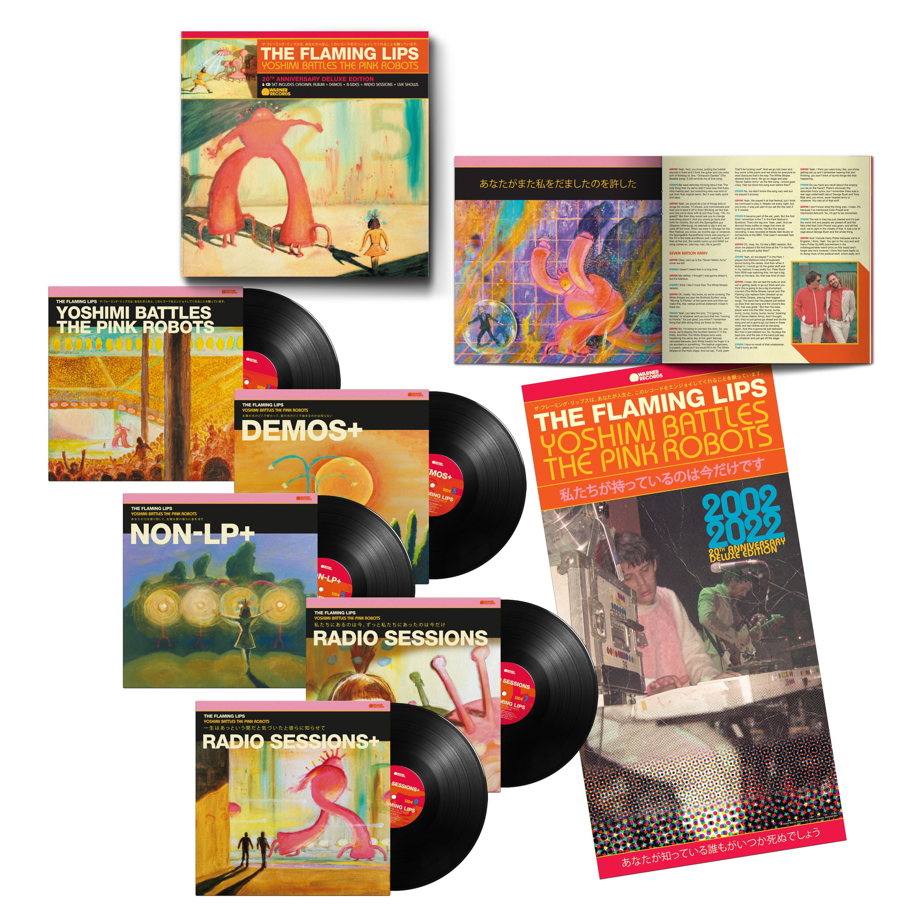 洋楽 The Flaming Lips LP The Flaming Lips - Clouds Taste Metallic (Start Your E on Vinyl LP