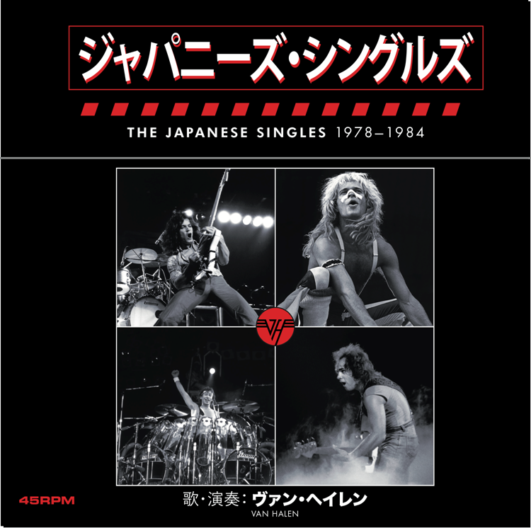 The Japanese Singles 1978-1984 Vinyl Boxed Set – Rhino