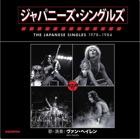 The Japanese Singles 1978-1984 Vinyl Boxed Set